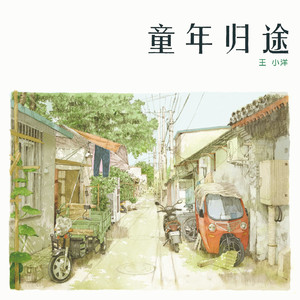 无码中文字幕一区二区三区视频
