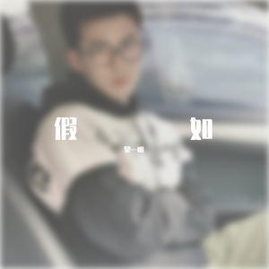 无码中文字幕一区二区三区视频
