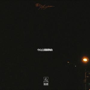 无码中文字幕一区二区三区视频
