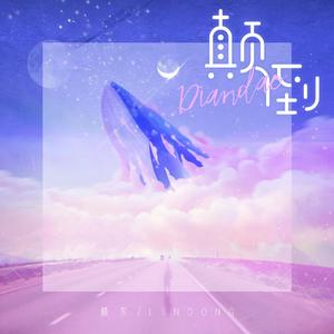 无码中文字幕一区二区三区视频
