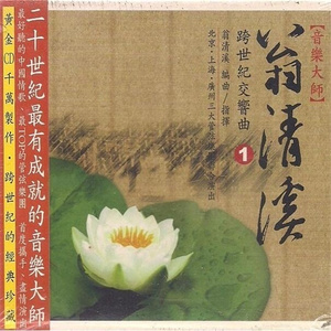 无码中文字幕一区二区三区视频
