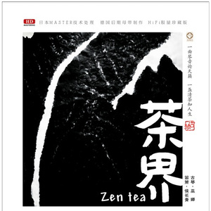 无码中文字幕一区二区三区视频
